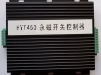 HYT450永磁開(kāi)關(guān)控制器(驅(qū)動(dòng)器) XB450 AC/DC電源輸入