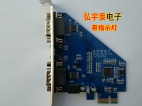 PCIE-RS232(AX99100)雙串口卡