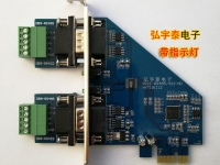 PCIE-RS485/422(AX99100)雙串口卡