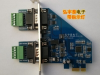 PCIE-RS485/422(AX99100)單口全光電隔離雙串口卡