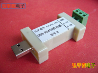 USB2.0轉(zhuǎn)RS485-B(工業(yè)級(jí)、600W防雷保護(hù))