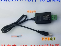 USB2.0轉(zhuǎn)RS485-G光電隔離轉(zhuǎn)換器帶指示燈