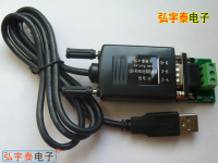 USB2.0轉(zhuǎn)RS485-H光電隔離轉(zhuǎn)換器